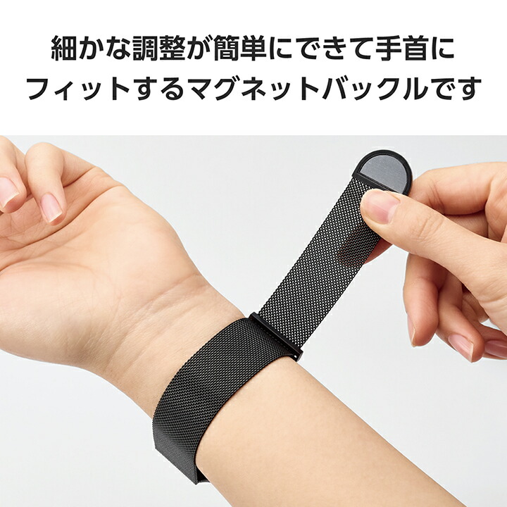 Apple Watch 49/46/45/44/42mm用ミラネーゼバンド マグネット