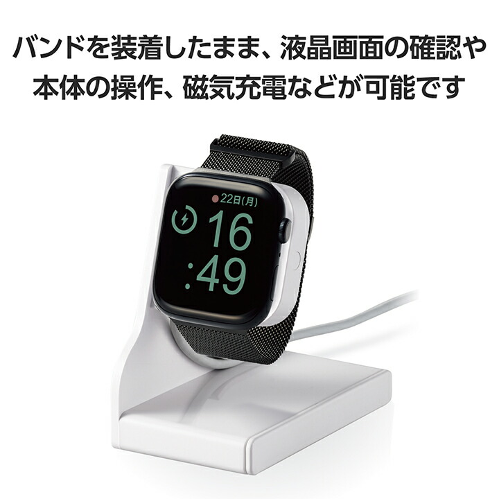 Apple Watch用 ミラネーゼバンド マグネット | エレコムダイレクト 