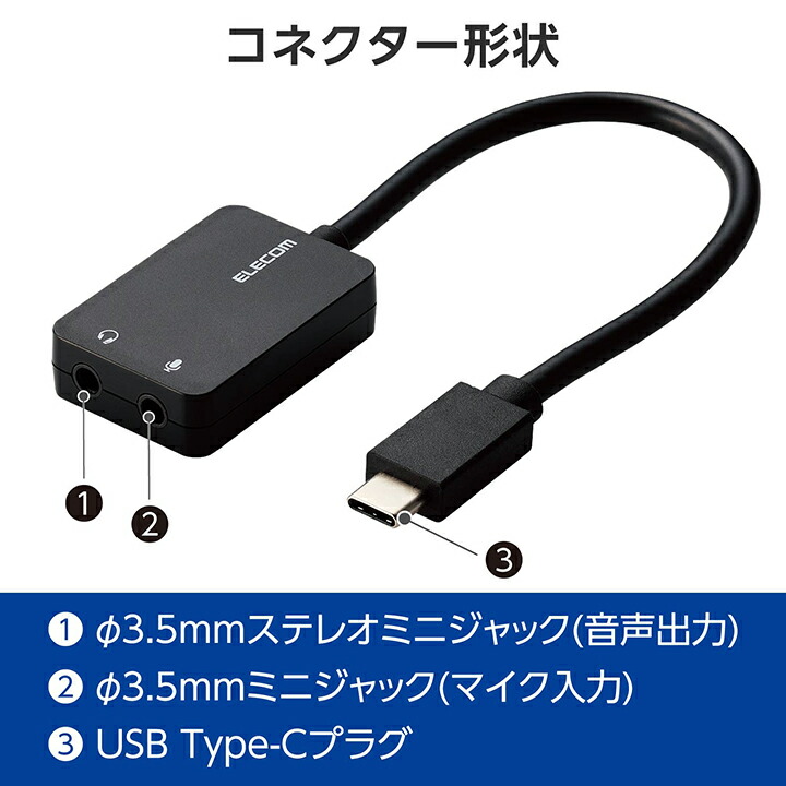 b-com sb6x用　自作　USB Type-C 変換アダプター　5個入り b-com sb6x用 自作 USB Type-C 〜ミニジャック変換アダプター
