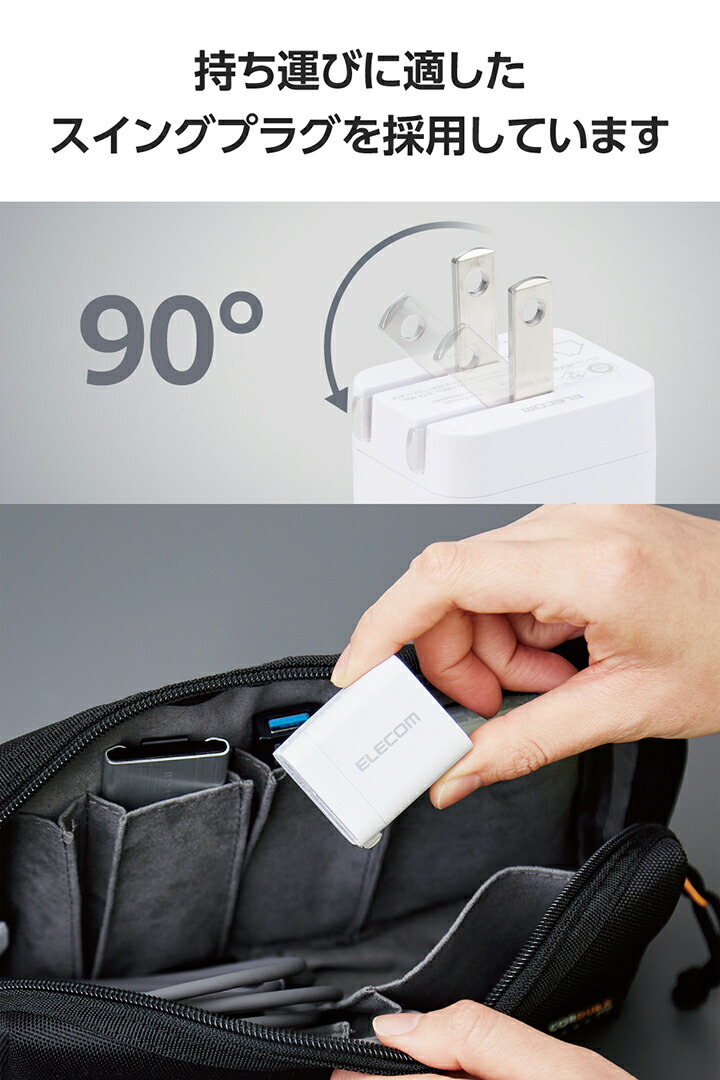 充電式アンプ　CRATE  持ち運び MPA-ACCP36WH スマホ充電器 AC充電器 タイプC×1ポート USB×1