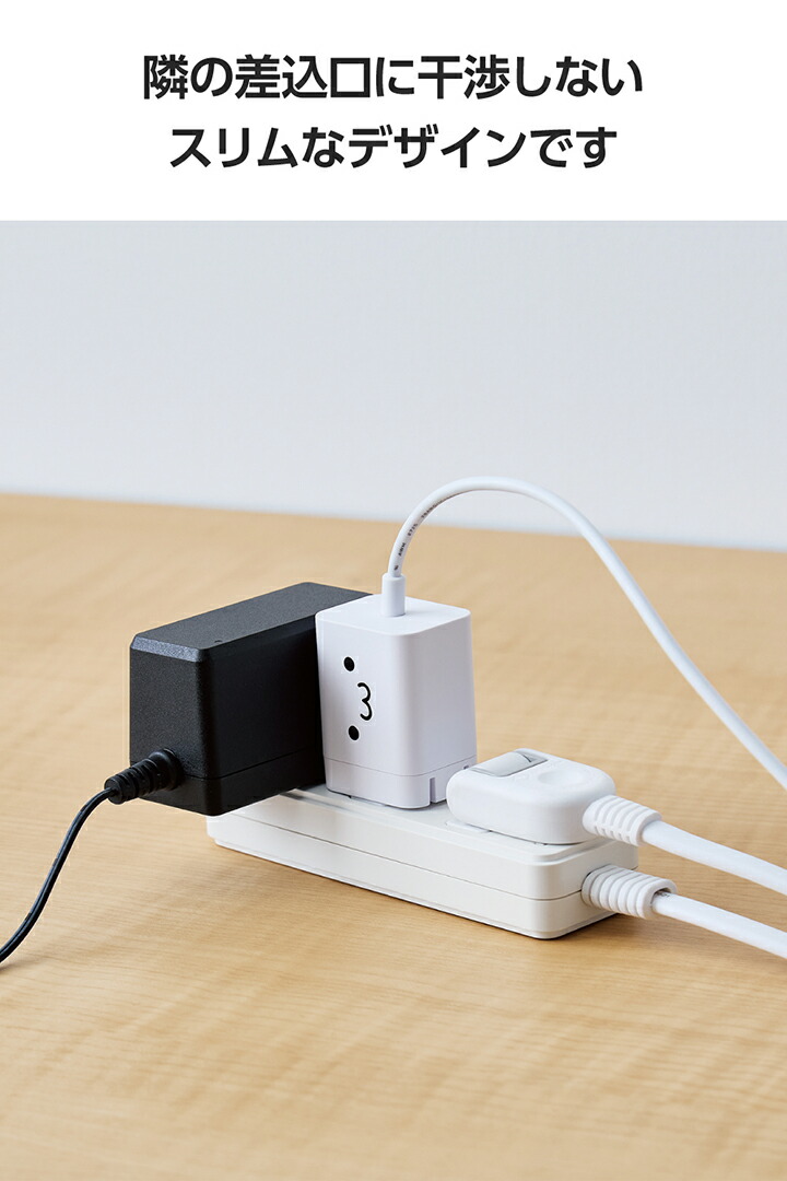 エレコム1Ａ充電器。 コンパクトAC充電器(1A/Aポート×1） | エレコムダイレクト