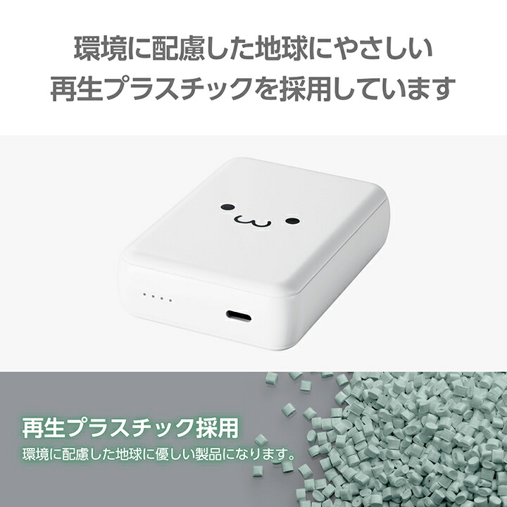 超コンパクトモバイルバッテリー(10000mAh/3A/USB Type-C×1