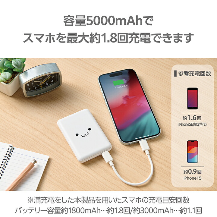 超コンパクトモバイルバッテリー(5000mAh/3A/USB Type-C×1) | エレコムダイレクトショップ本店はPC周辺機器メーカー「ELECOM 」の直営通販サイト