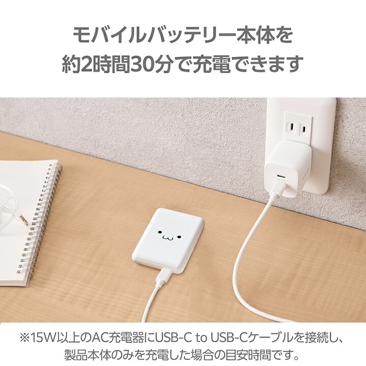 超コンパクトモバイルバッテリー(5000mAh/3A/USB Type-C×1) | エレコムダイレクトショップ本店はPC周辺機器メーカー「ELECOM 」の直営通販サイト