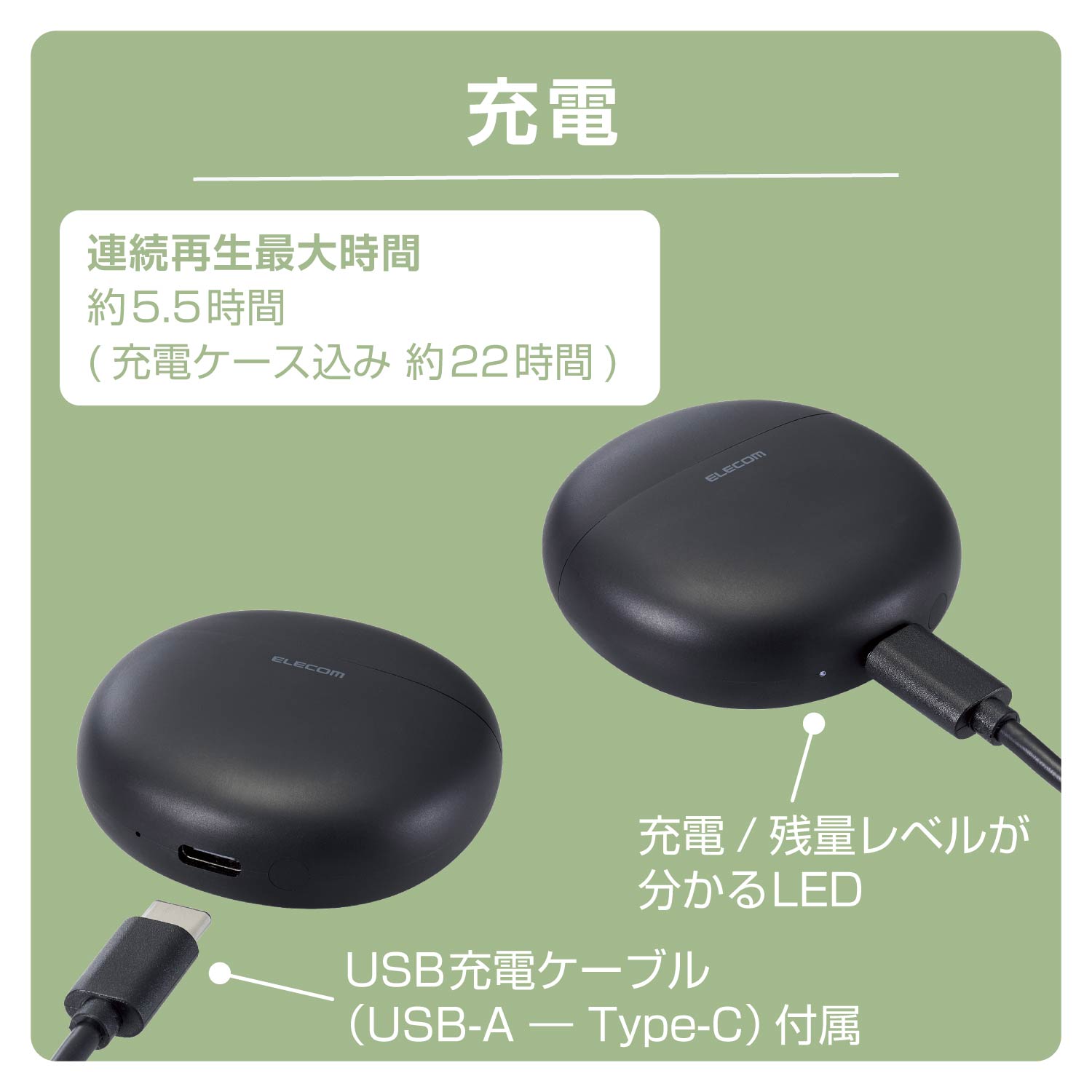 完全ワイヤレスBluetoothヘッドホン | エレコムダイレクトショップ本店