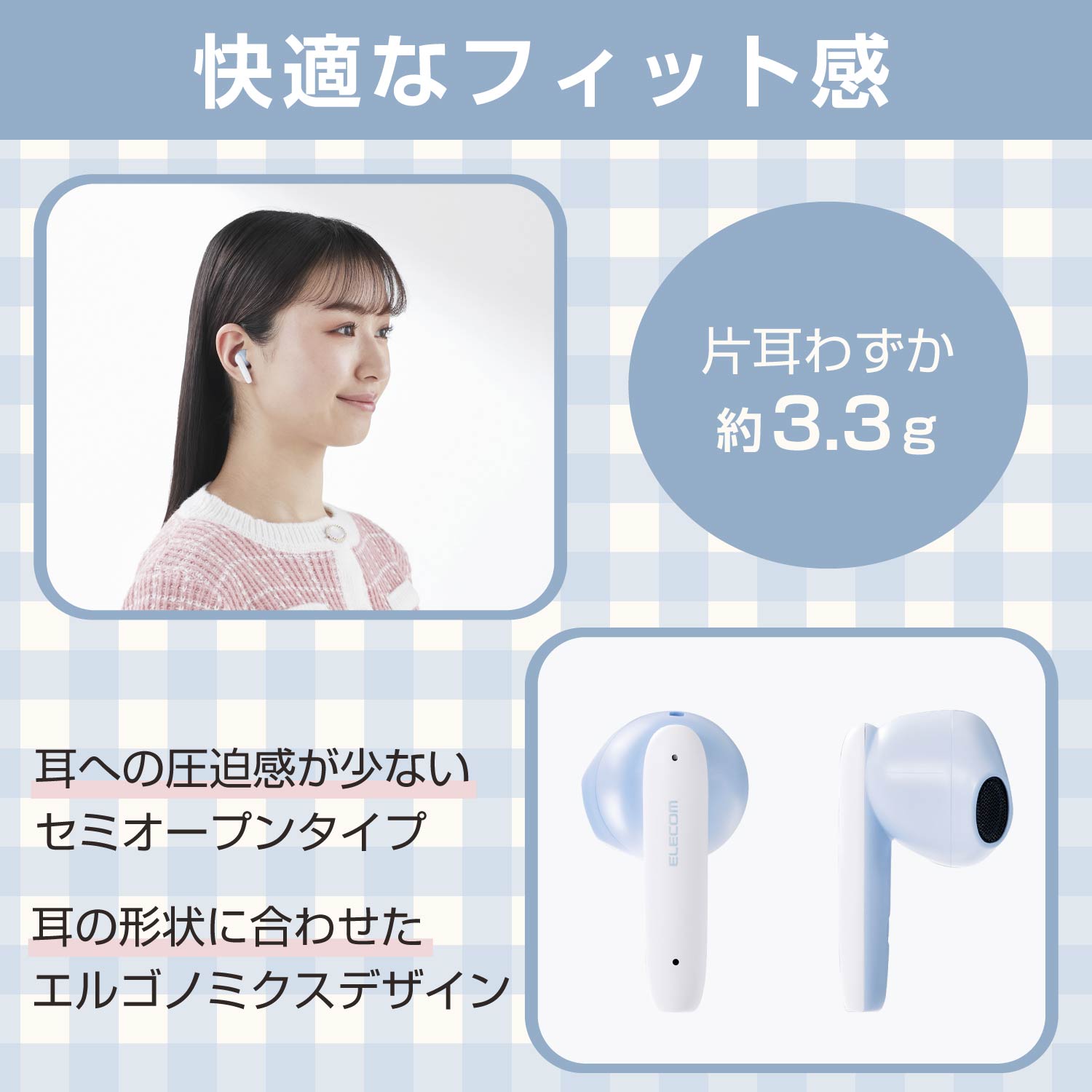 完全ワイヤレスBluetoothヘッドホン | エレコムダイレクトショップ本店