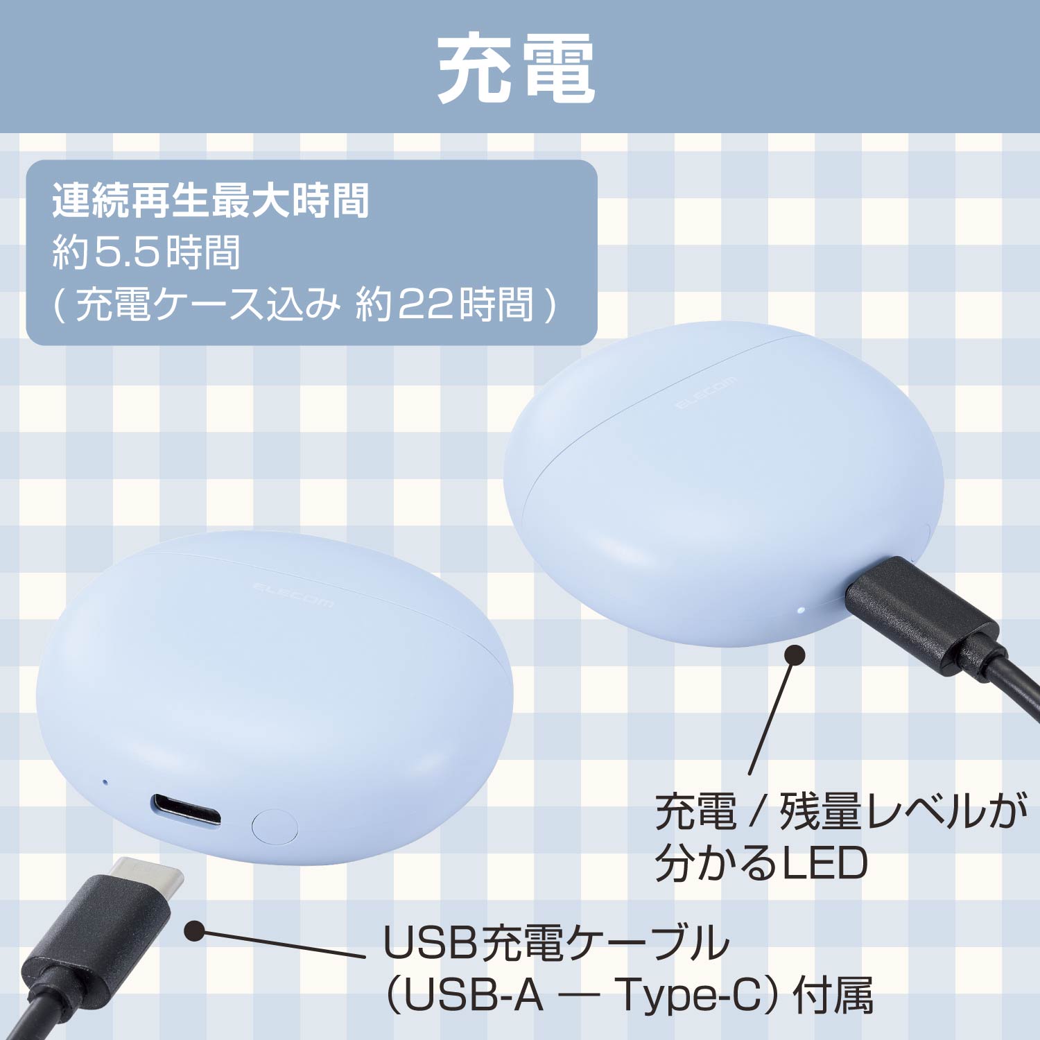 完全ワイヤレスBluetoothヘッドホン | エレコムダイレクトショップ本店