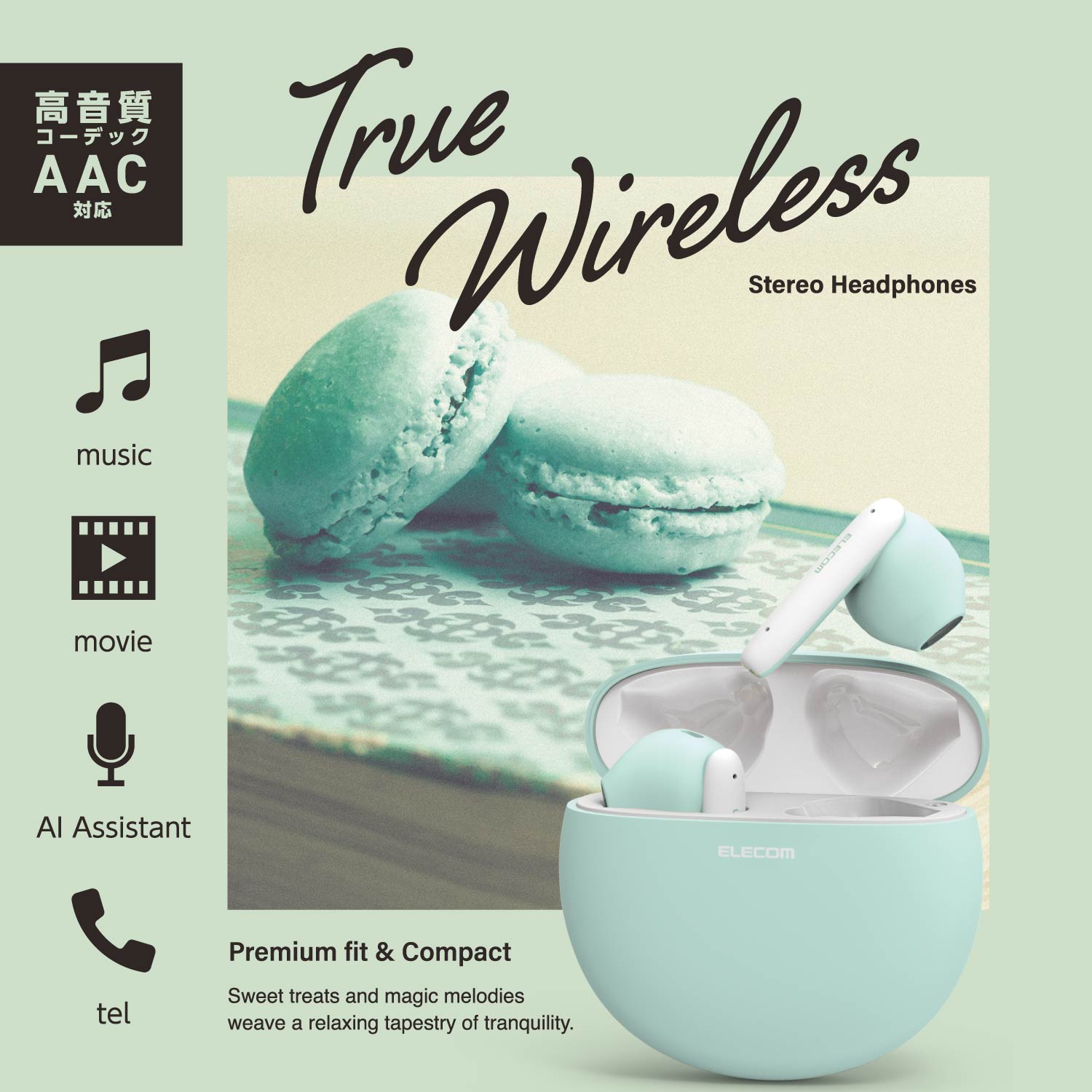 完全ワイヤレスBluetoothヘッドホン | エレコムダイレクトショップ本店