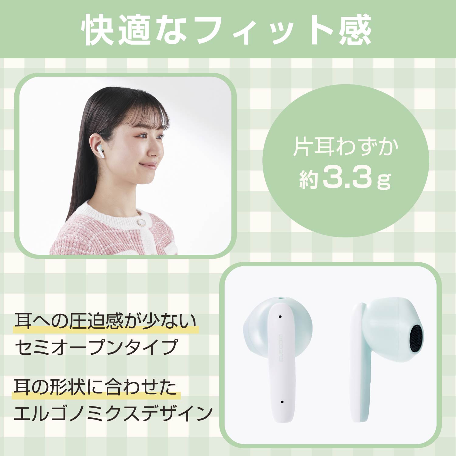 完全ワイヤレスBluetoothヘッドホン | エレコムダイレクトショップ本店