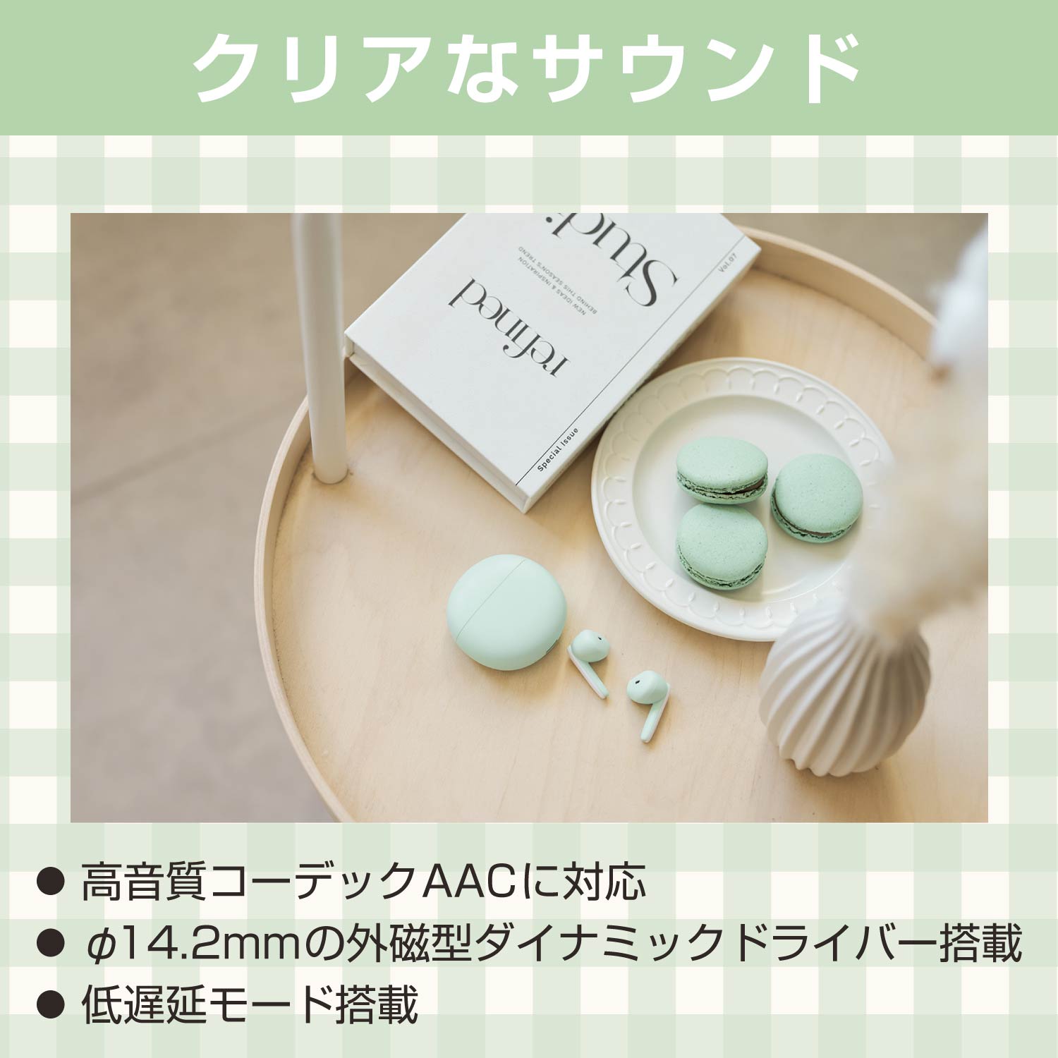 完全ワイヤレスBluetoothヘッドホン | エレコムダイレクトショップ本店