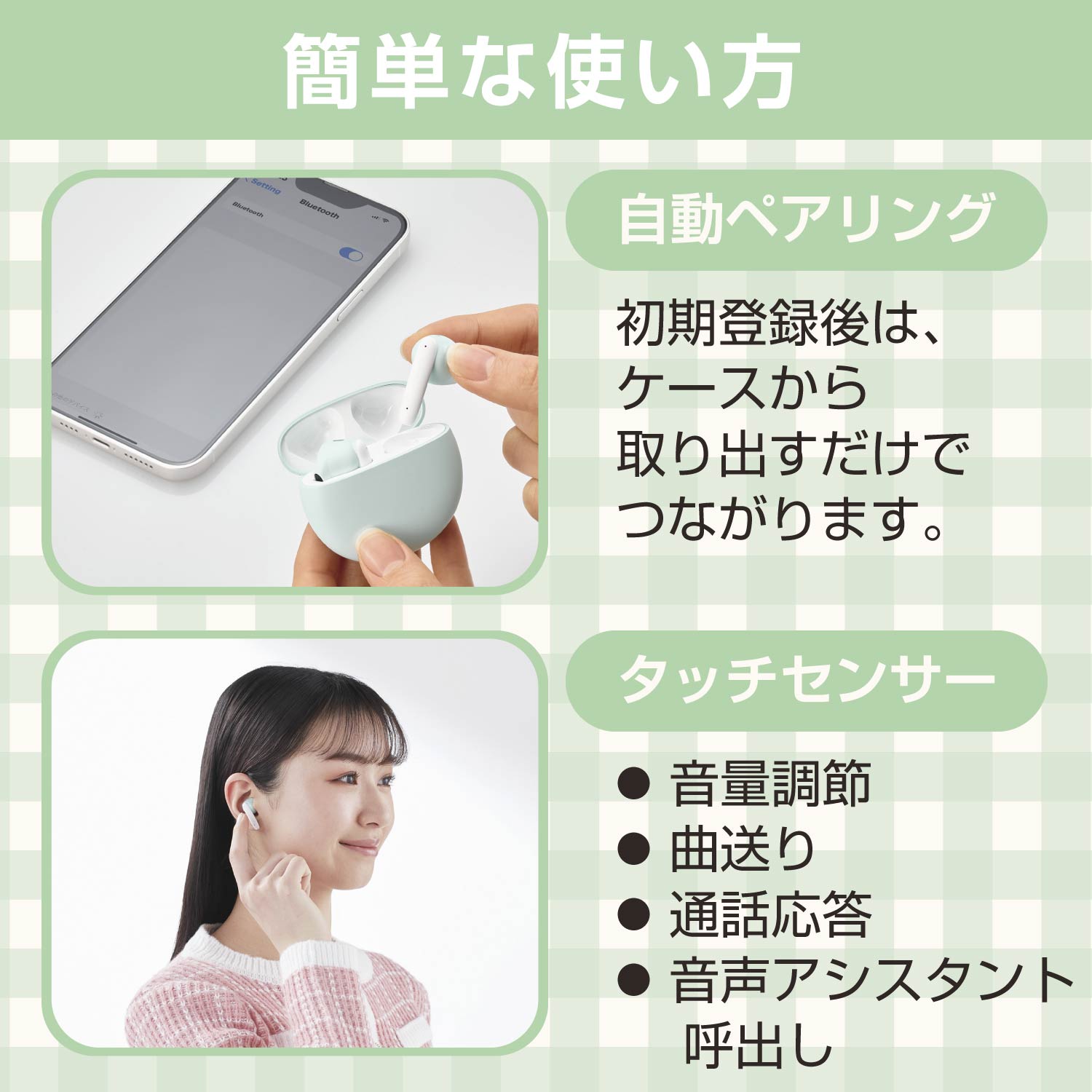 完全ワイヤレスBluetoothヘッドホン | エレコムダイレクトショップ本店