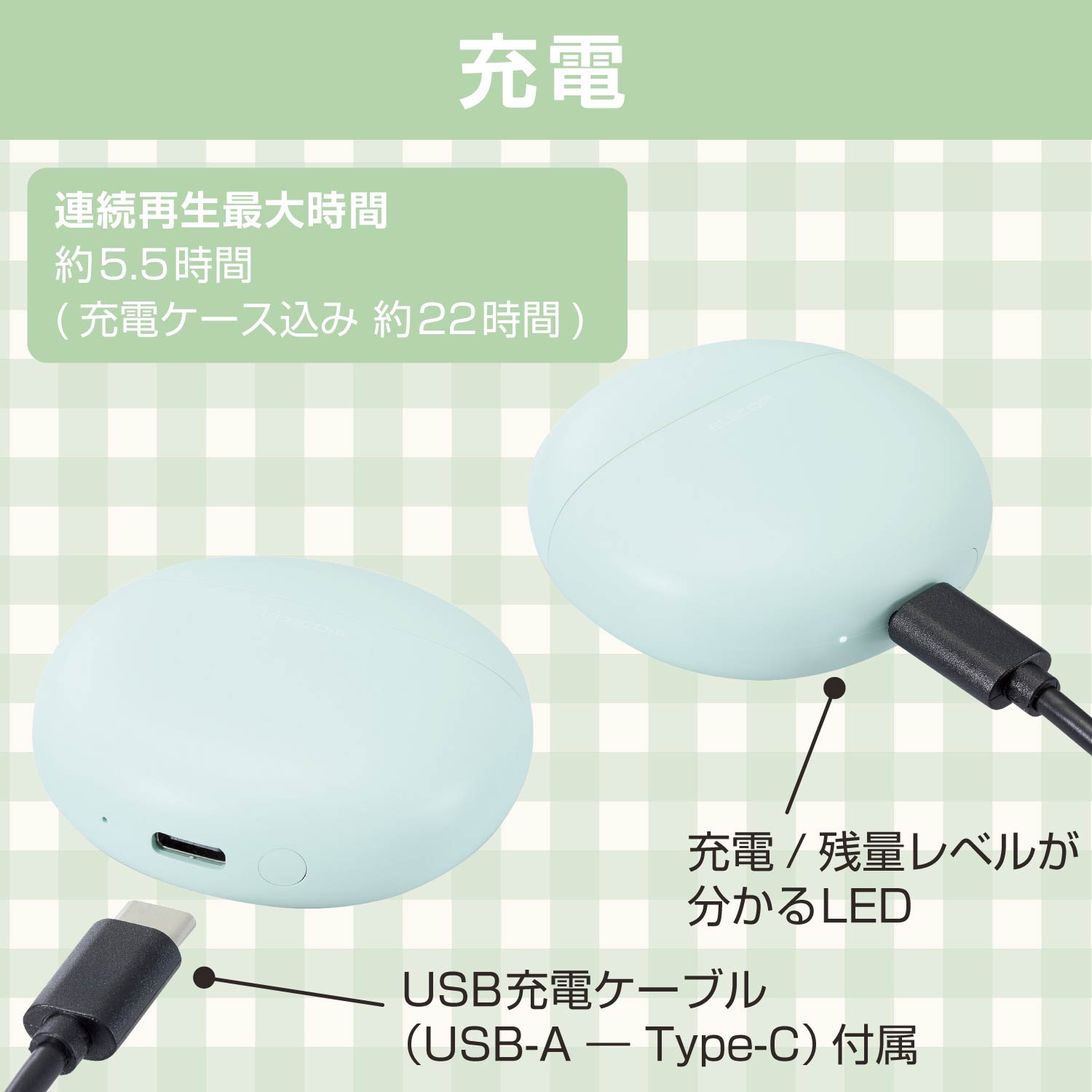 完全ワイヤレスBluetoothヘッドホン | エレコムダイレクトショップ本店