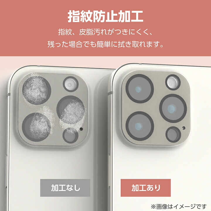 iPhone 15 Pro/Pro Max用 &me カメラレンズカバー ガラス パレット