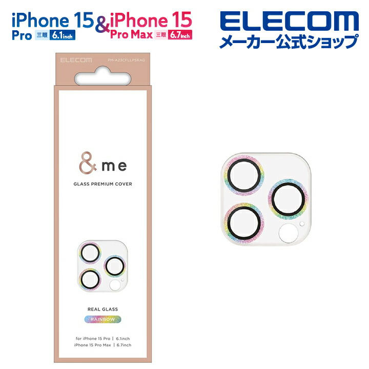 iPhone　15　Pro/Pro　Max用　&me　カメラレンズカバー　ガラス