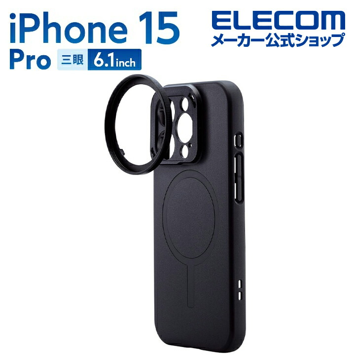 iPhone 15 Pro ハードケース カメラフィルター対応 ポケット付 ...
