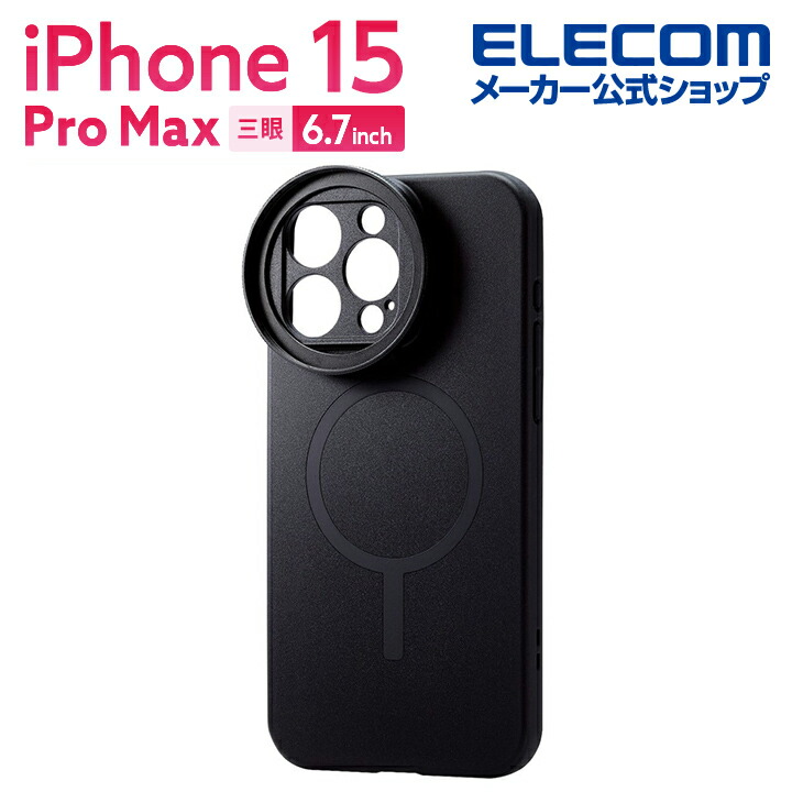 iPhone　15　Pro　Max　ハードケース　カメラフィルター対応　ポケット付