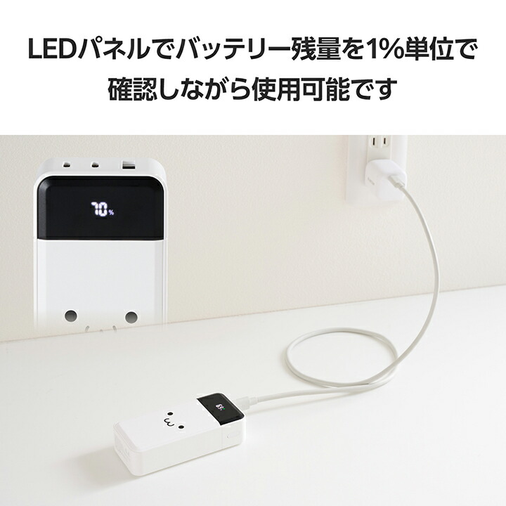ELECOM - ELECOM　残量が見える高出力モバイルバッテリー 10000mAh DE-C51L-10000WF　しろちゃん(ホワイト×ブラック) 残量が見える高出力モバイルバッテリー(10000mAh/30W) - DE-C51L