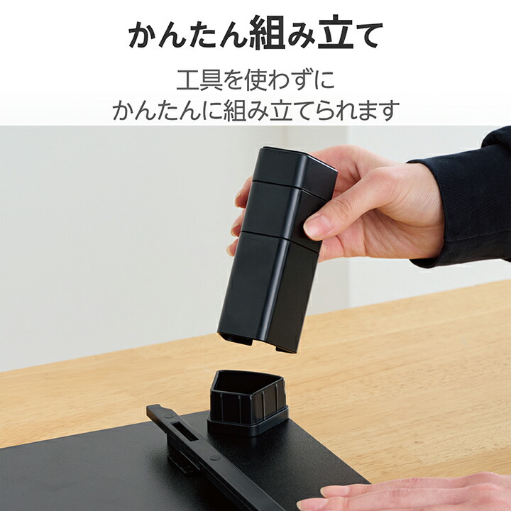 引き出し付きモニタースタンド | エレコムダイレクトショップ本店はPC
