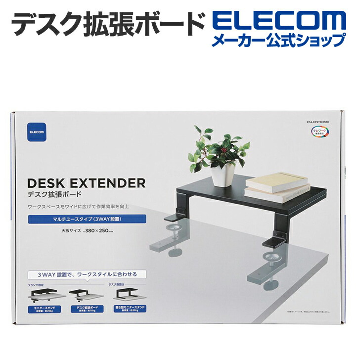 ディスプレイ・ノートPCスタンド | エレコムダイレクトショップ本店はPC周辺機器メーカー「ELECOM」の直営通販サイト