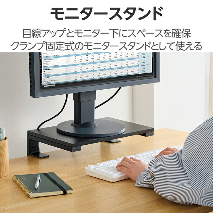 デスク拡張ボード | エレコムダイレクトショップ本店はPC周辺機器メーカー「ELECOM」の直営通販サイト