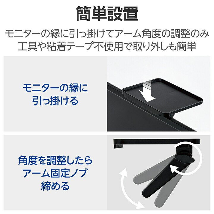 ディスプレイボード軽量タイプ | エレコムダイレクトショップ本店はPC