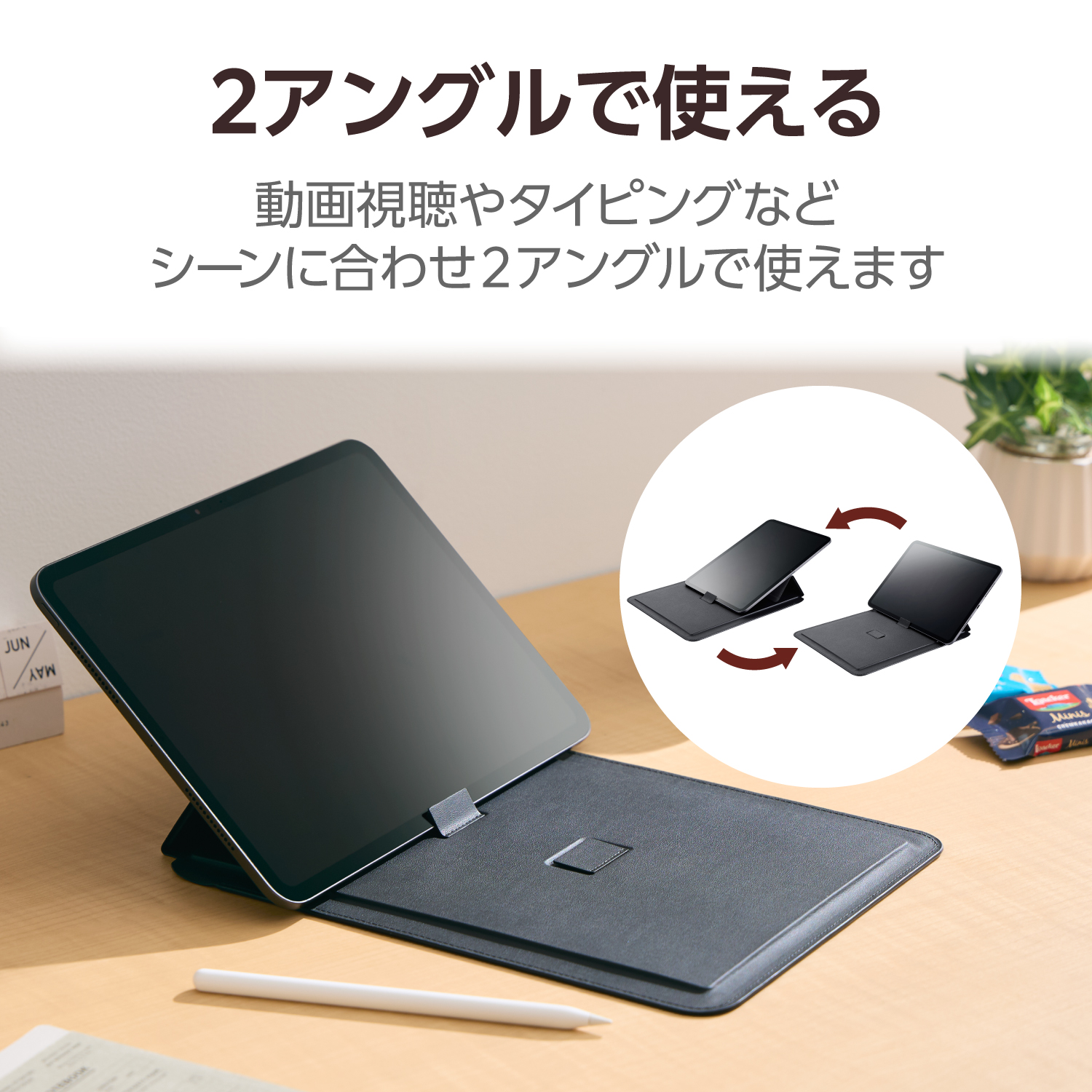 11インチiPad Pro(M5/M4) レザーポーチ Apple Pencil収納 スタンド