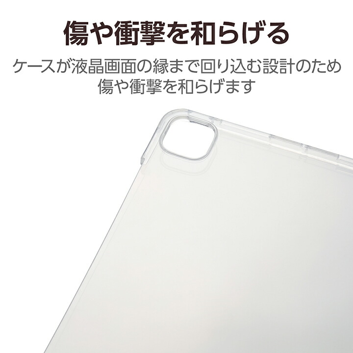 11インチiPad Pro(M4) ソフトケース | エレコムダイレクト