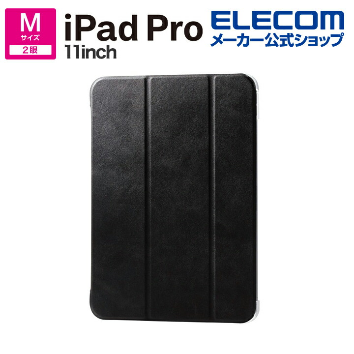 11インチiPad Pro(M4) ソフトレザーフラップ 背面クリア 2アングル