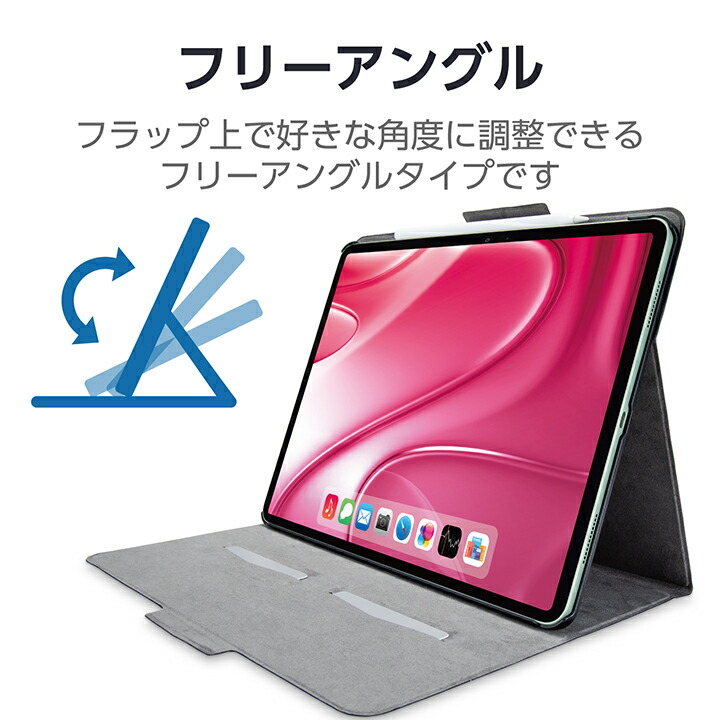 13インチiPad Air(M3/M2) フラップケース ソフトレザー フリーアングル