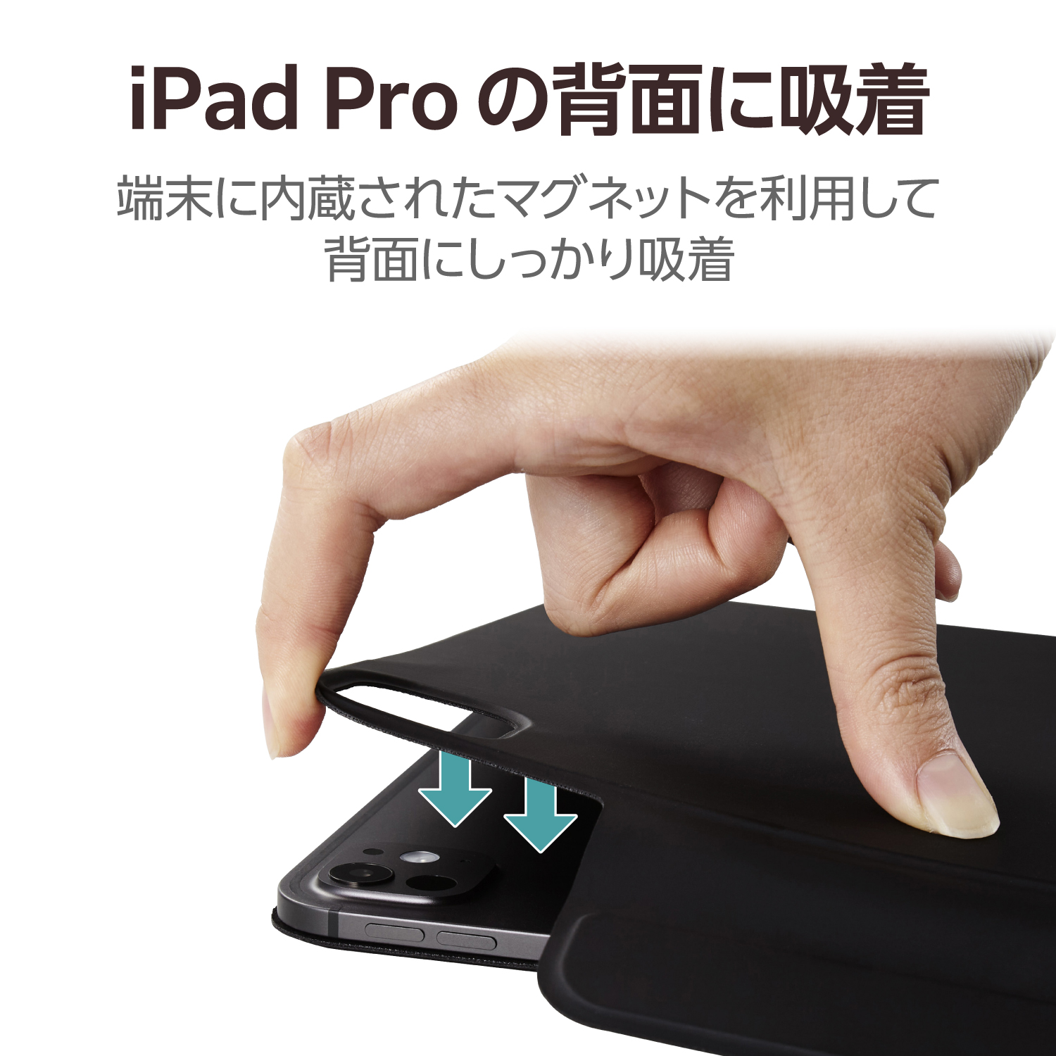 13インチiPad Pro(M4) ソフトレザー 超薄型 マグネット装着 スリープ