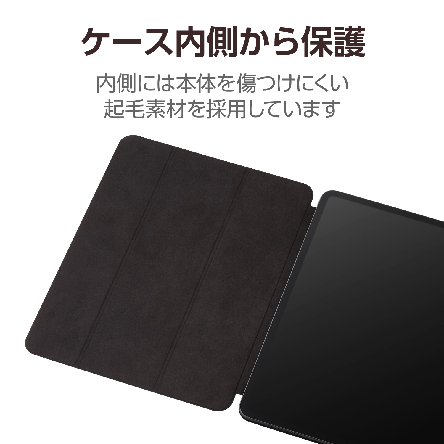 13インチiPad Pro(M4) ソフトレザー 超薄型 マグネット装着 スリープ