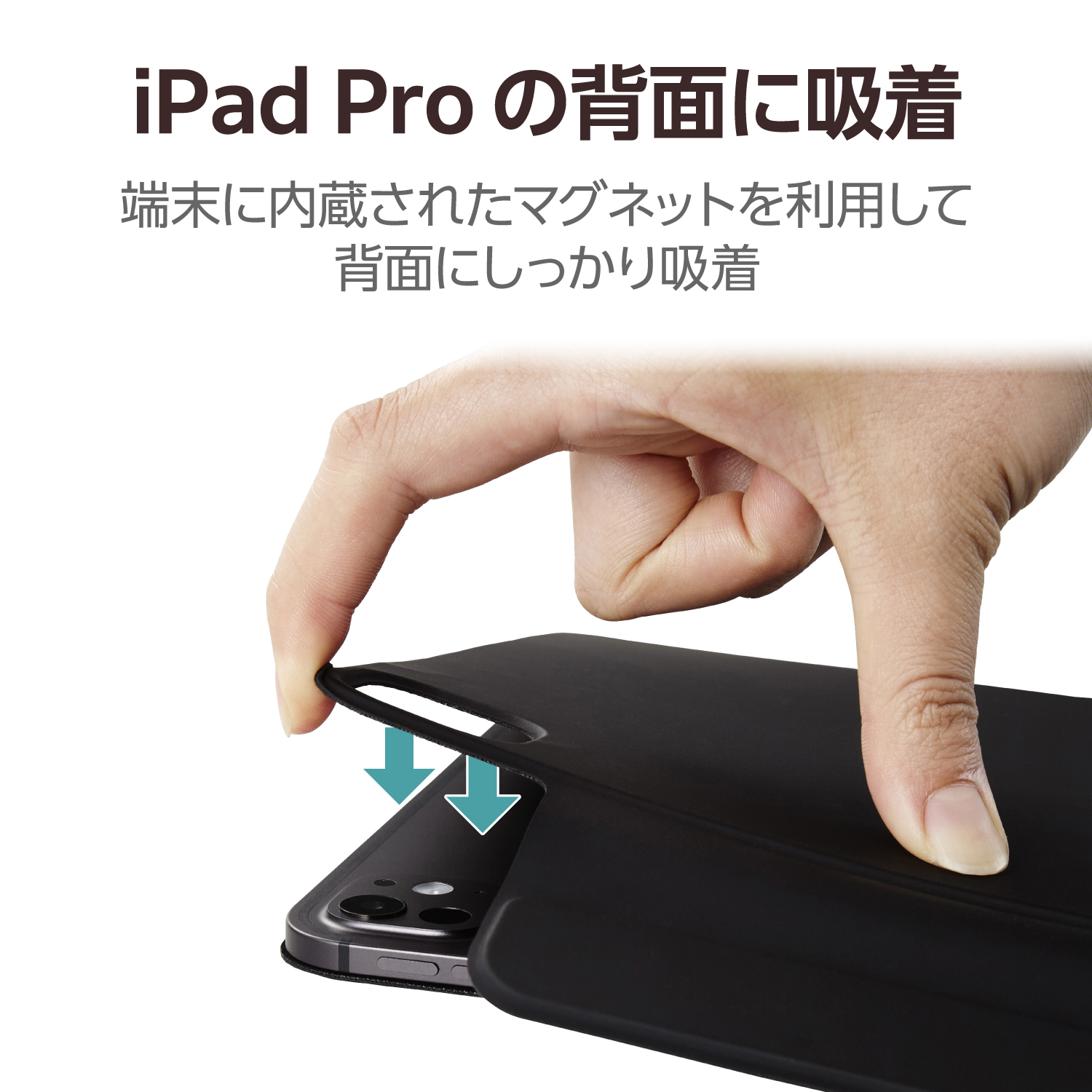 11インチiPad Pro(M4) ソフトレザー 超薄型 マグネット装着 スリープ