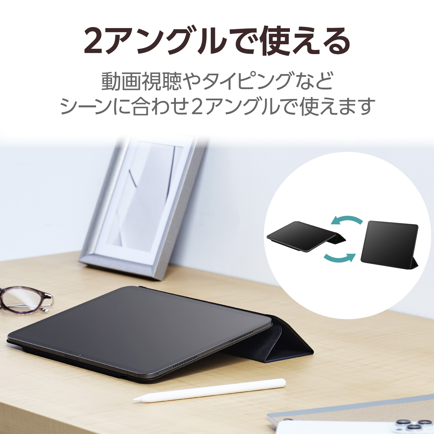 11インチiPad Pro(M4) ソフトレザー 超薄型 マグネット装着 スリープ