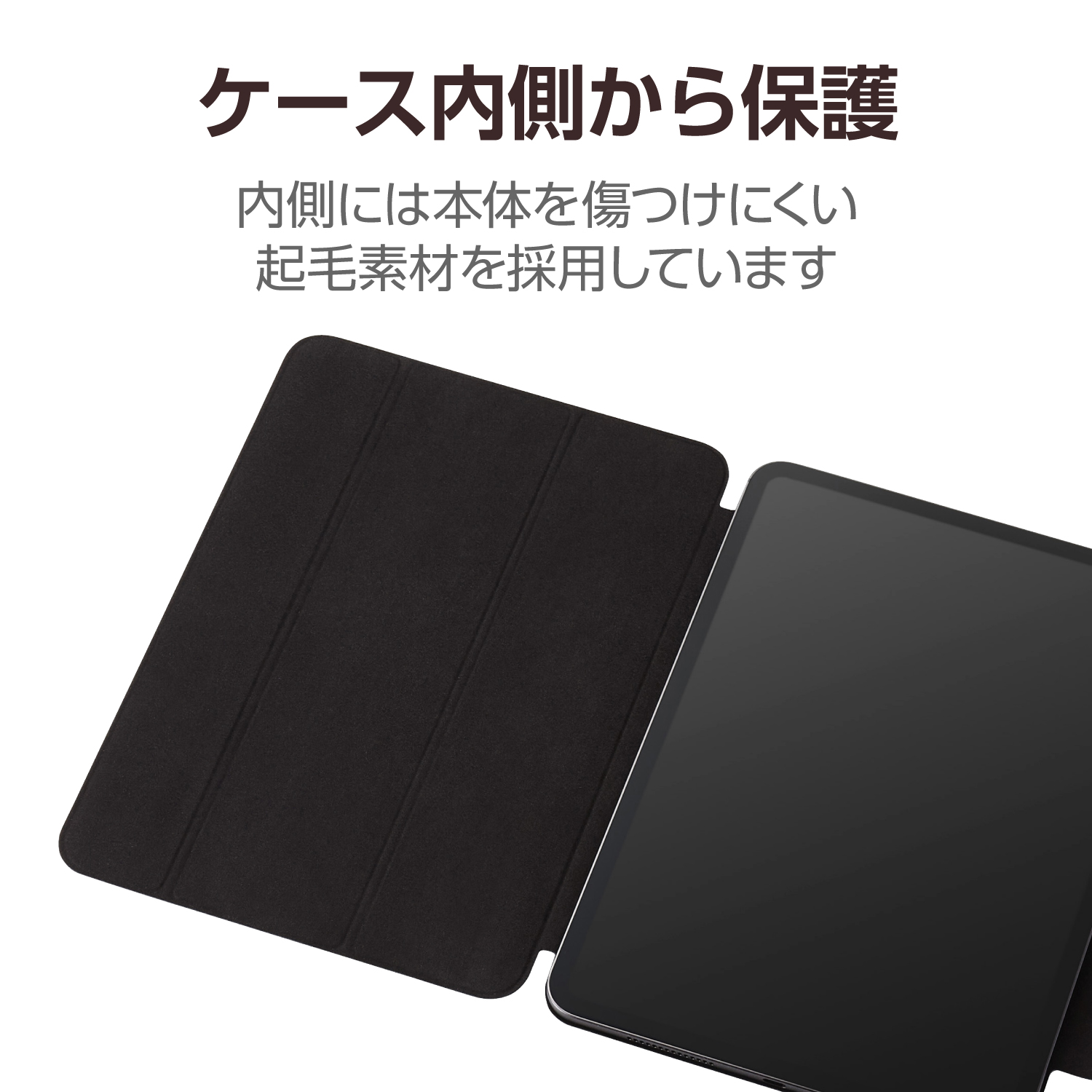 11インチiPad Pro(M4) ソフトレザー 超薄型 マグネット装着 スリープ