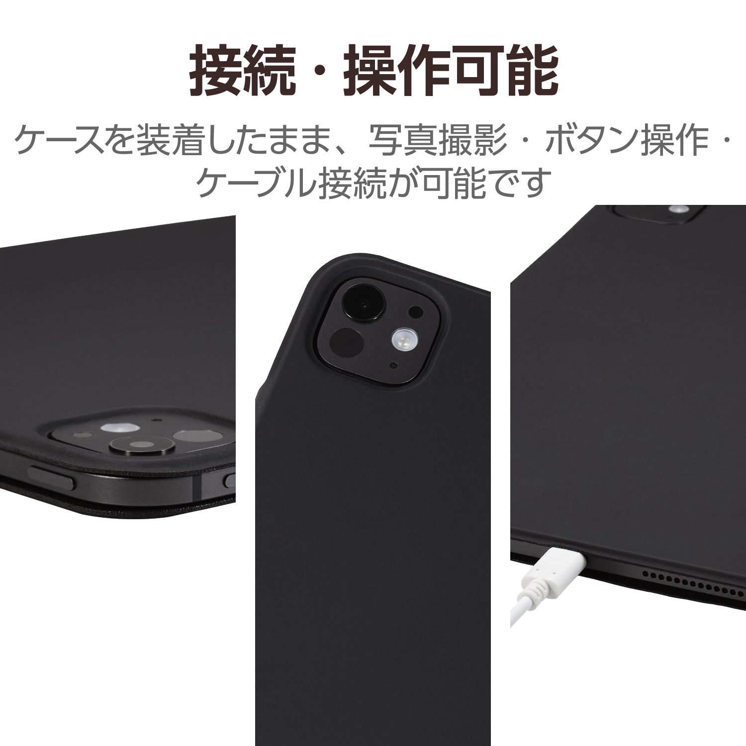 11インチiPad Pro(M4) ソフトレザー 超薄型 マグネット装着 スリープ