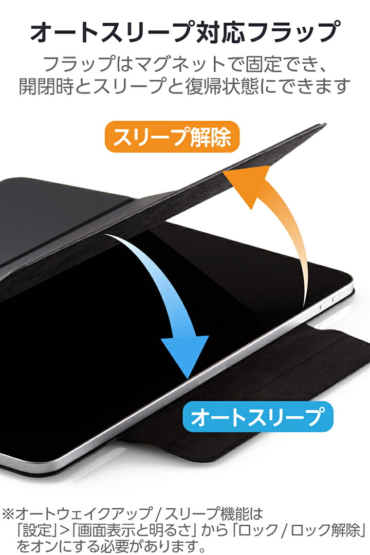 13インチiPad Air(M3/M2) ソフトレザー 超薄型 マグネット装着 13インチiPad Air(M3/M2) ソフトレザー 超薄型 マグネット装着