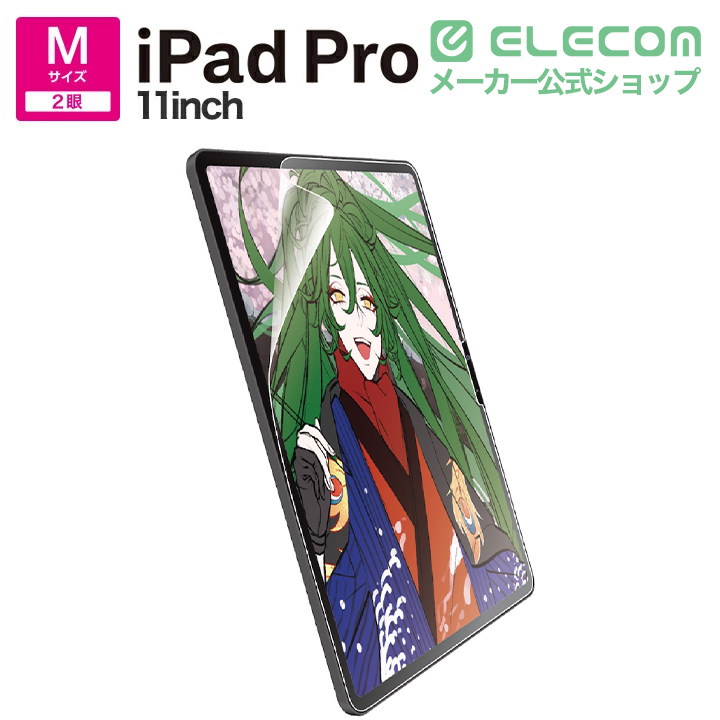 11インチiPad Pro(M5/M4) フラップケース 薄型軽量 ファブリック 背面