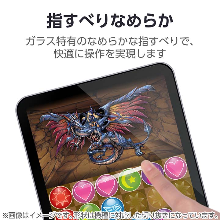 13インチiPad Air(M2) ガラスフィルム 高透明 ガイドフレーム付  エレコムダイレクトショップ本店はPC周辺機器メーカー「ELECOM」の直営通販サイト