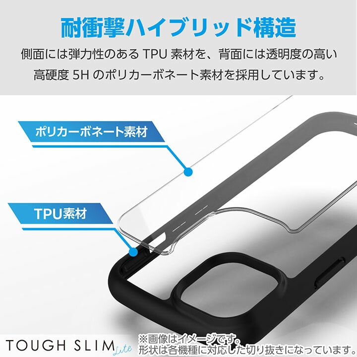 TOUGH SLIM LITE フレームカラー | エレコムダイレクトショップ本店は