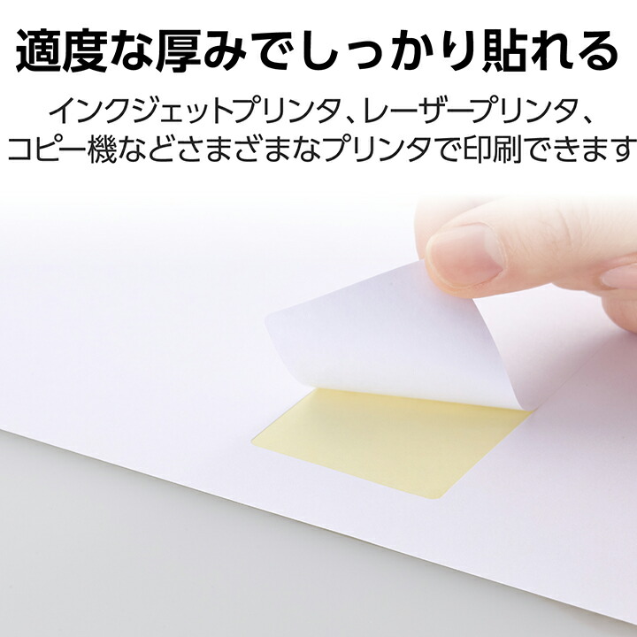 宛名表示ラベル(プリンタ兼用) A4 12面 汎用・インチ改行角丸 宛名表示ラベル(プリンタ兼用) A4 12面 汎用・インチ改行角丸
