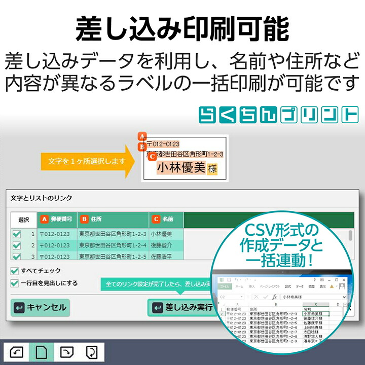 宛名表示ラベル(プリンタ兼用) A4 12面 四辺余白付 | エレコム 宛名表示ラベル(プリンタ兼用) A4 12面 四辺余白付 | エレコム