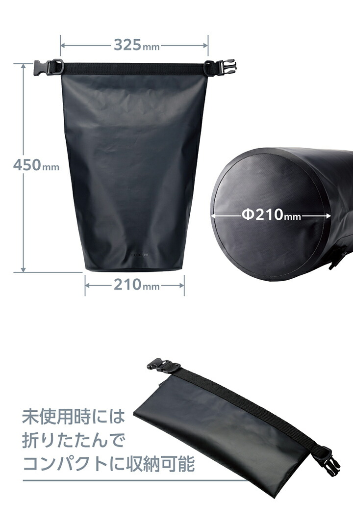 Amazon.co.jp: Navitechブラック洗練された防水トラベルバッグ