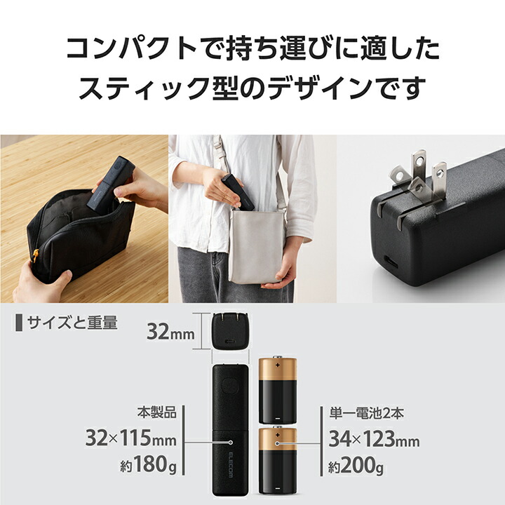AC充電器一体型 モバイルバッテリー(5000mAh/20W/USB Type-C
