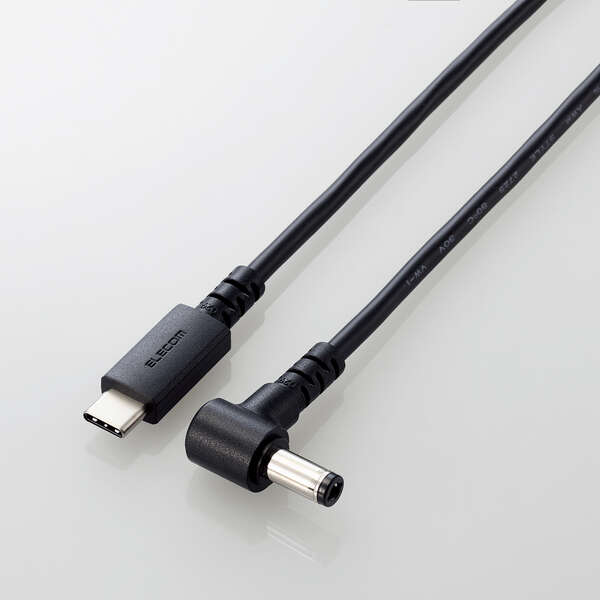 ノートPC用充電ケーブル(USB Type-C/DC5.5mmコネクター/100W