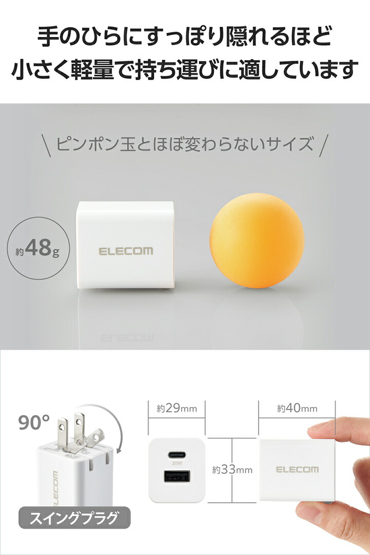 充電器2個セット USB充電器 2ポート 2.4A 小型 ホワイト 複数ポート 100V 240V