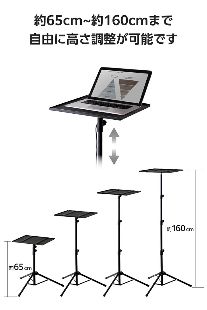 三脚式 プロジェクタースタンド 高さ調整可能57cm～160cm Amazon.co.jp: Lefon プロジェクタースタンド 三脚式