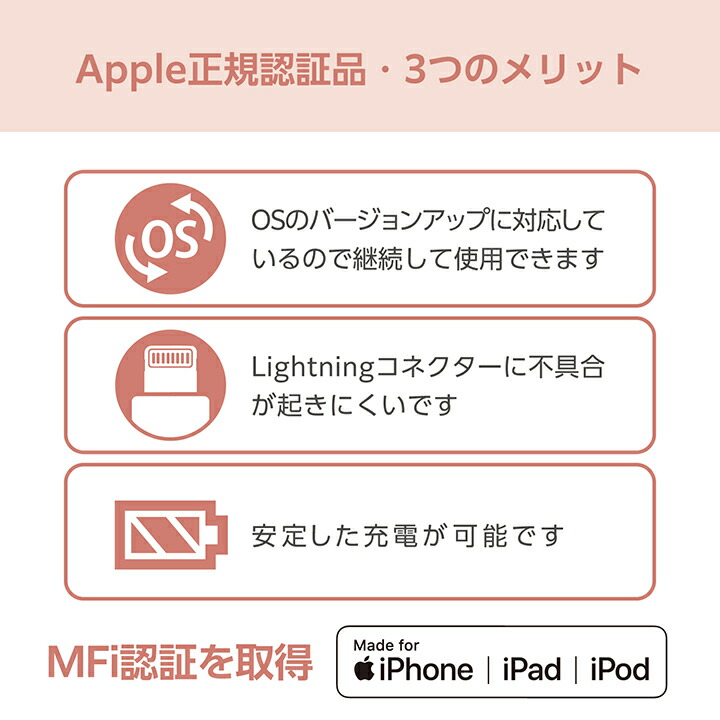 エレコム - MPA-CJAL10PL iPhone 充電ケーブル ライトニングケーブル 1m コードジュエリー u0026me(パール) USB A to Lightning MFi認証