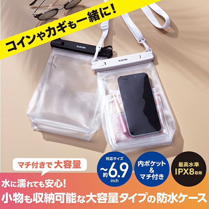 大特価】ポリ塩化ビニールケース66個(1ケース)