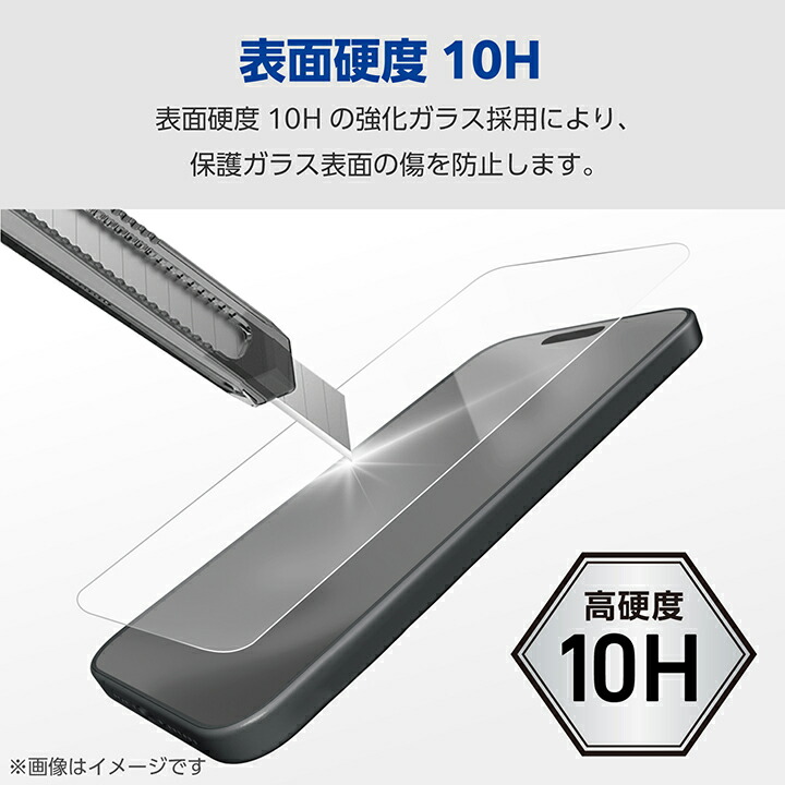 arrows We2 ガラスフィルム 高透明 ブルーライトカット