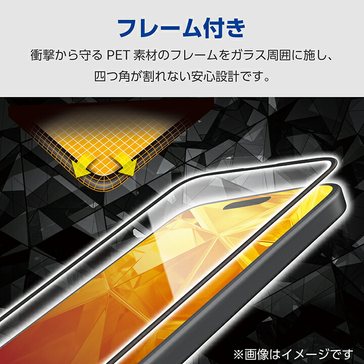 【フルーツパフェ】スマートグラス M01 AI機能付き ブルーライトカット AQUOS sense8 ガラスフィルム 高透明 ブルーライトカット - PM